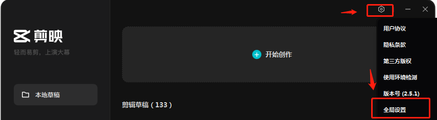 入口1.png