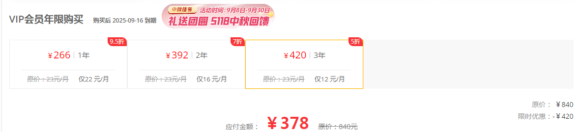 1663307894444446.png