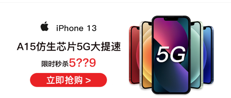 京东双11买苹果手机便宜吗?(京东双11优惠大吗)