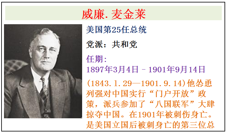 美国全部46任总统简介，从第1任华盛顿总统到第46任拜登总统